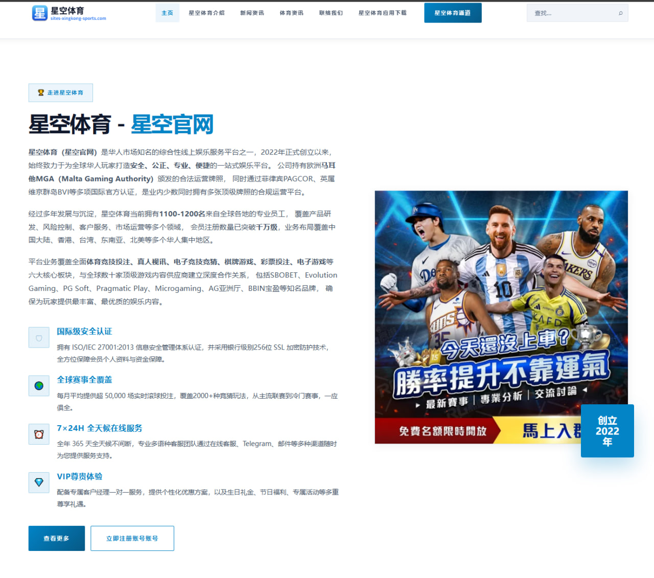 2026年NBA选秀状元秀未来发展趋势深度分析